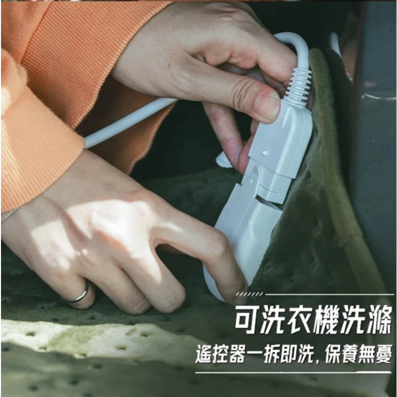 樂活不露REMEMBER EB-01 石墨烯溫控雙人電熱毯 附收納袋【綠色工場】雙人電毯 可機洗 超聲波發熱 親膚面料