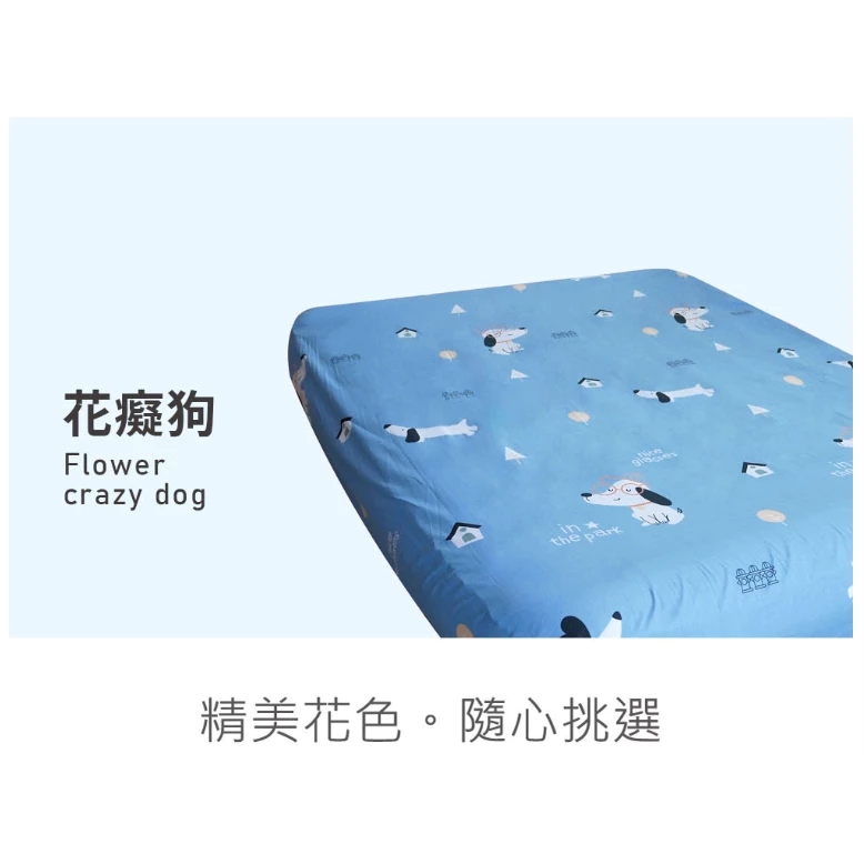 OutdoorBase 舒柔布床包套M king / XL【綠色工場】充氣床床包 露營床包 氣墊床包 床罩 保潔床單