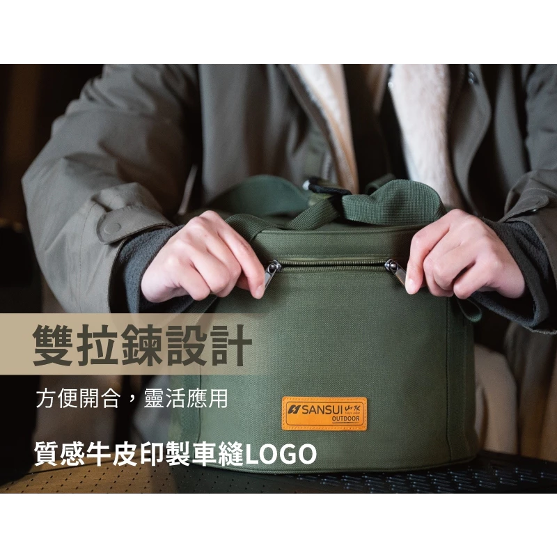 SANSUI 山水 戰術鍋具收納袋【綠色工場】炊具收納袋 鍋具組收納袋 置物袋 圓筒收納袋 圓形收納袋