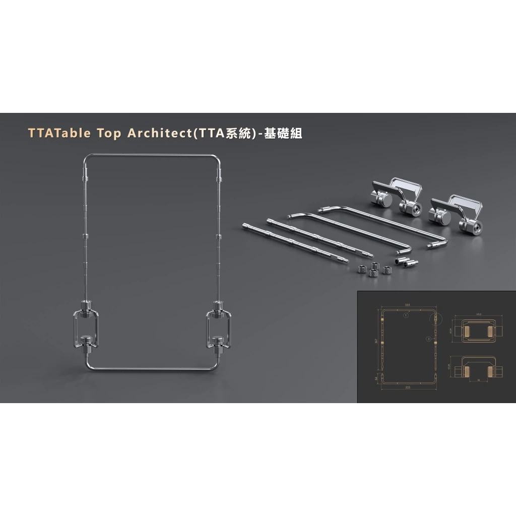 D.U.C IGT/TTA系統套組 【綠色工場】桌邊掛物架 置物架 吊物架 台灣製 快速展開 碗籃 消光黑 半單位