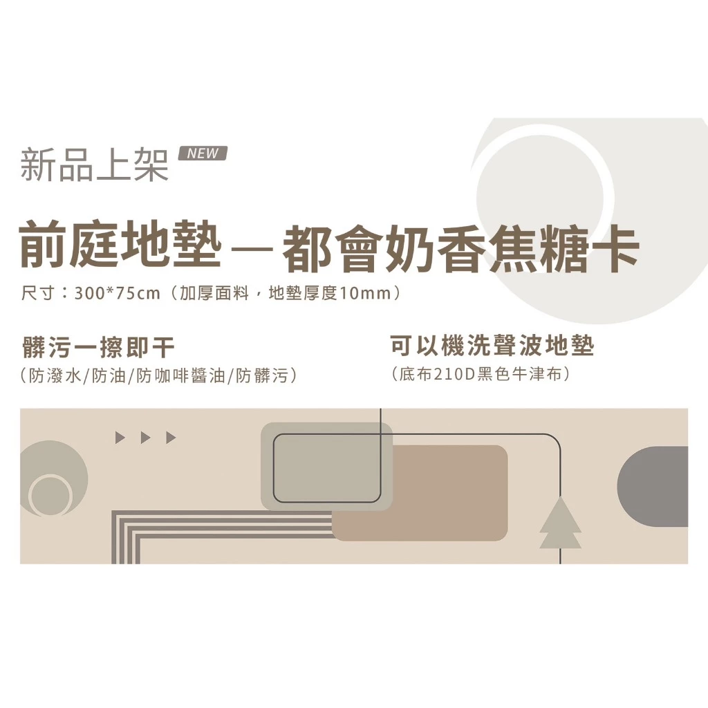 MB露營狂 MBCF 風格前庭地墊【綠色工場】300x75cm 附同色收納袋 獨家設計 內地墊 防潮墊 地墊 野餐墊