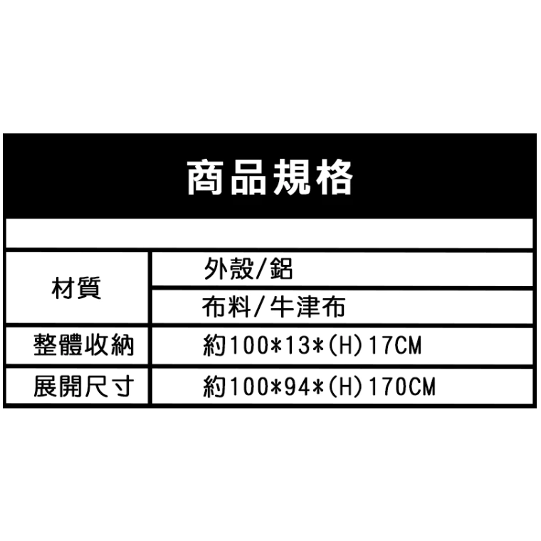 TIMEBOX 黑化鋁合金衛浴帳帶燈條 TB-31 【綠色工場】 更衣帳 廁所帳 沐浴帳 淋浴帳篷 洗澡 露營 野營