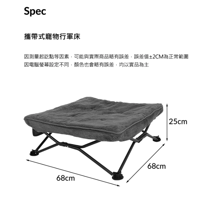 KZM 攜帶式寵物行軍床【綠色工場】寵物椅 毛小孩坐椅 寵物飛行床 寵物坐墊 鋁合金骨架 可直接清洗 附收納袋