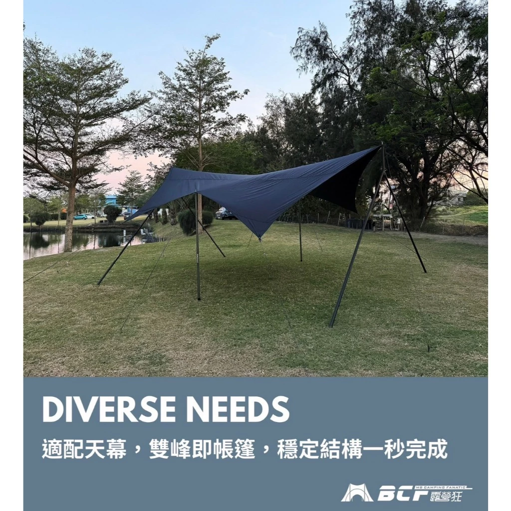 MBCF Y插營柱 2代【綠色工場】梅花營柱專用Y插 Y叉桿 雙重頭部設計 雙峰帳 天幕可使用 彈釦結構 Y桿 Y叉