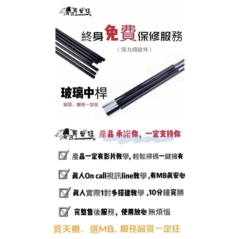 MBCF 全方位黑膠哈比天幕【綠色工場】卡其沙 哈比帳 露營天幕 帳篷天幕 8*7/6*7 黑膠天幕 延伸天幕