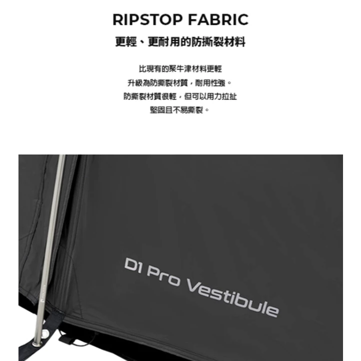 POLARIS 北極星 D1 Pro 隕石球型帳【綠色工場】球形帳 基地帳 黑化球形帳 可延伸小臥室 露營帳篷