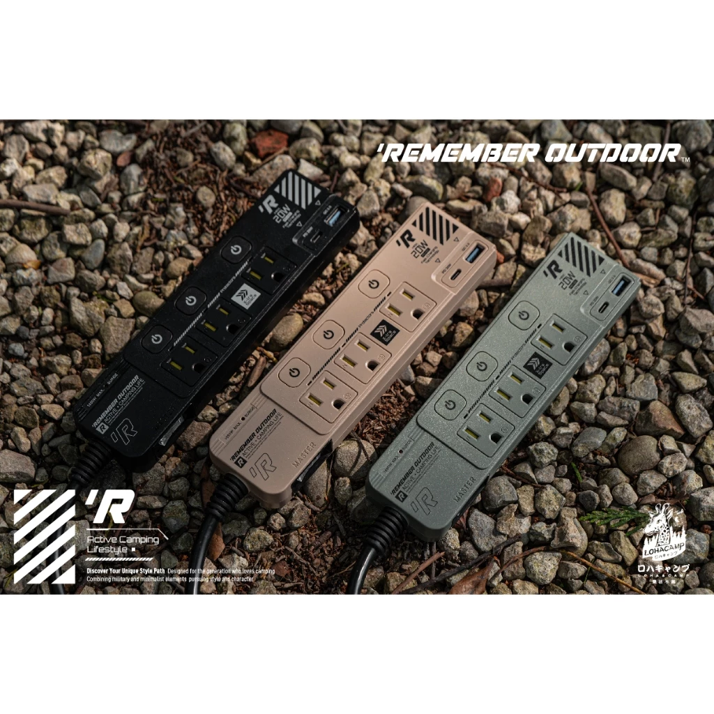 樂活不露 機甲風延長線【綠色工場】3口3孔 2米線長 動力線 自動斷電保護 Type-C孔位 軍風風格 獨立開關