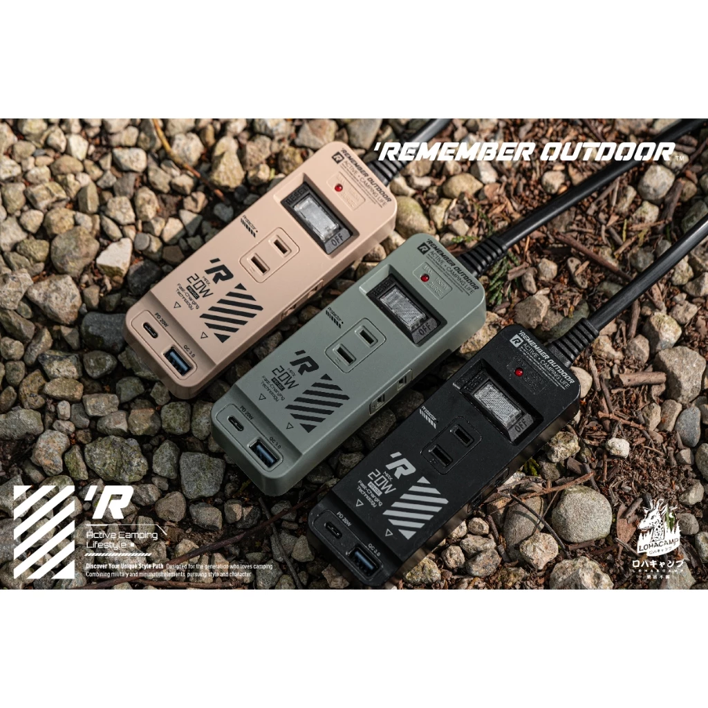 樂活不露 機甲風延長線【綠色工場】EC-02 2米線長 動力線 自動斷電保護 Type-C孔位 軍風風格