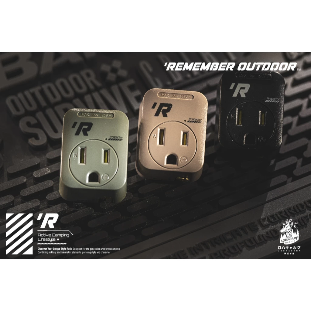 樂活不露 3轉2轉接頭【綠色工場】直立式3轉2插頭 插頭 轉接頭 兒童保護蓋 高溫斷電安全防護