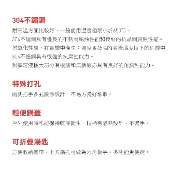 文樑 肯柏小鍋 贈折疊湯匙【綠色工場】不鏽鋼鍋附蓋 附收納袋 鍋身 鍋蓋 碗餐盤 (ST-2033) 露營餐盤 台灣製