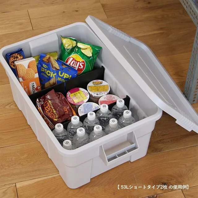 THOR 53L / 75L 隔板套件 THOR專屬隔間板【綠色工場】2024日本限定 索爾箱專用套件 原廠配件