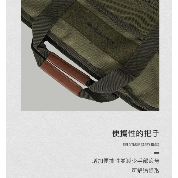 KAZMI KZM 工業風折疊桌收納袋【綠色工場】 IMS 專用收納袋 手提袋
