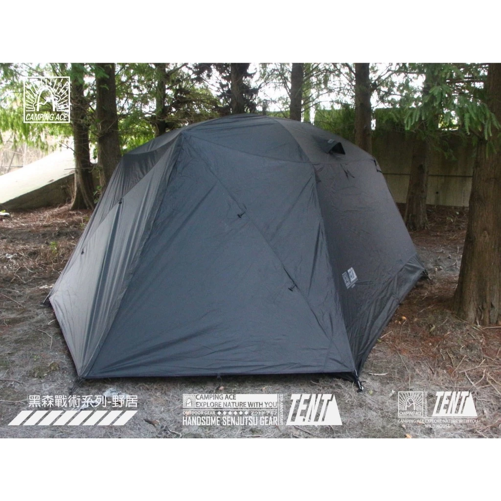 野樂 野居 300帳【綠色工場】黑森戰術系列 露營帳篷 四季帳 六人帳 塗銀遮陽 新手帳 抗風防水 家庭帳 透氣帳