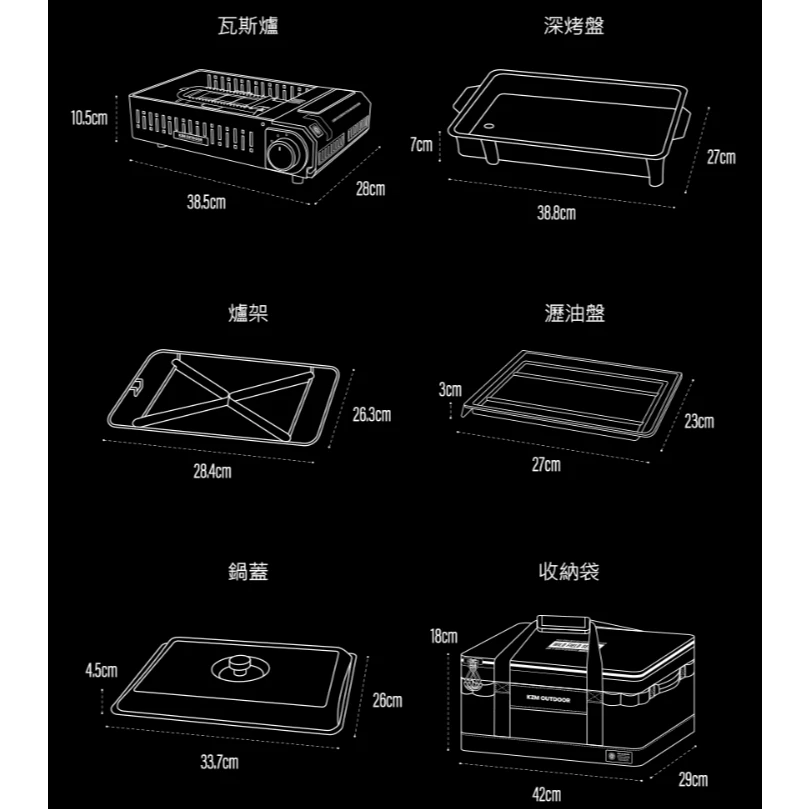 KAZMI KZM 萬用燒烤卡式爐組【綠色工場】韓國原裝 附烤盤、爐架、收納袋 瓦斯爐 卡式爐 露營炊事 磁吸爐