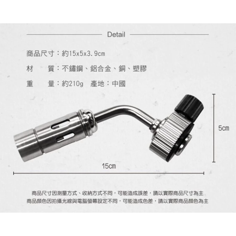 Outdoorbase 燄舞迷你型不鏽鋼高功率噴火槍【綠色工場】瓦斯噴槍 火雞 打火機 附卡式轉接頭