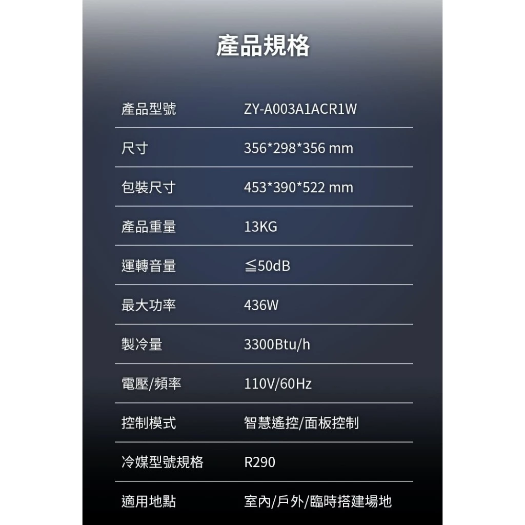 SK Japan 小冰塊移動式空調【綠色工場】 戶外露營 移動式空調 移動冷氣 露營冷氣 行動冷氣 壓縮機冷氣