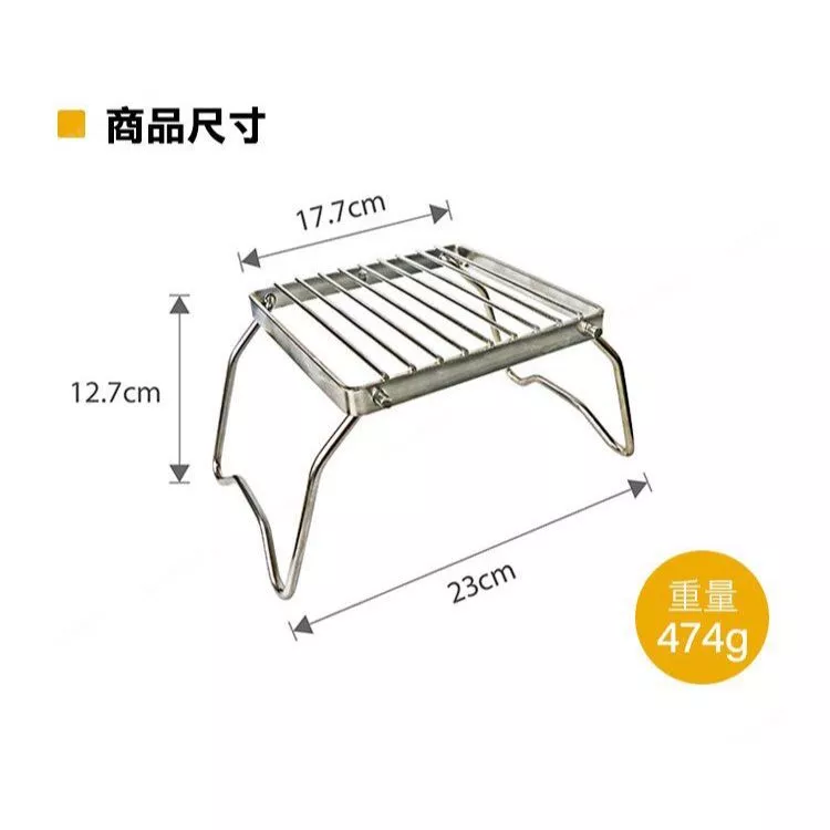 領航家 蜘蛛爐專用爐架【綠色工場】ProKamping 耐重爐架 附收納袋 可摺疊收納 瓦斯爐架 增高架 高山爐可用