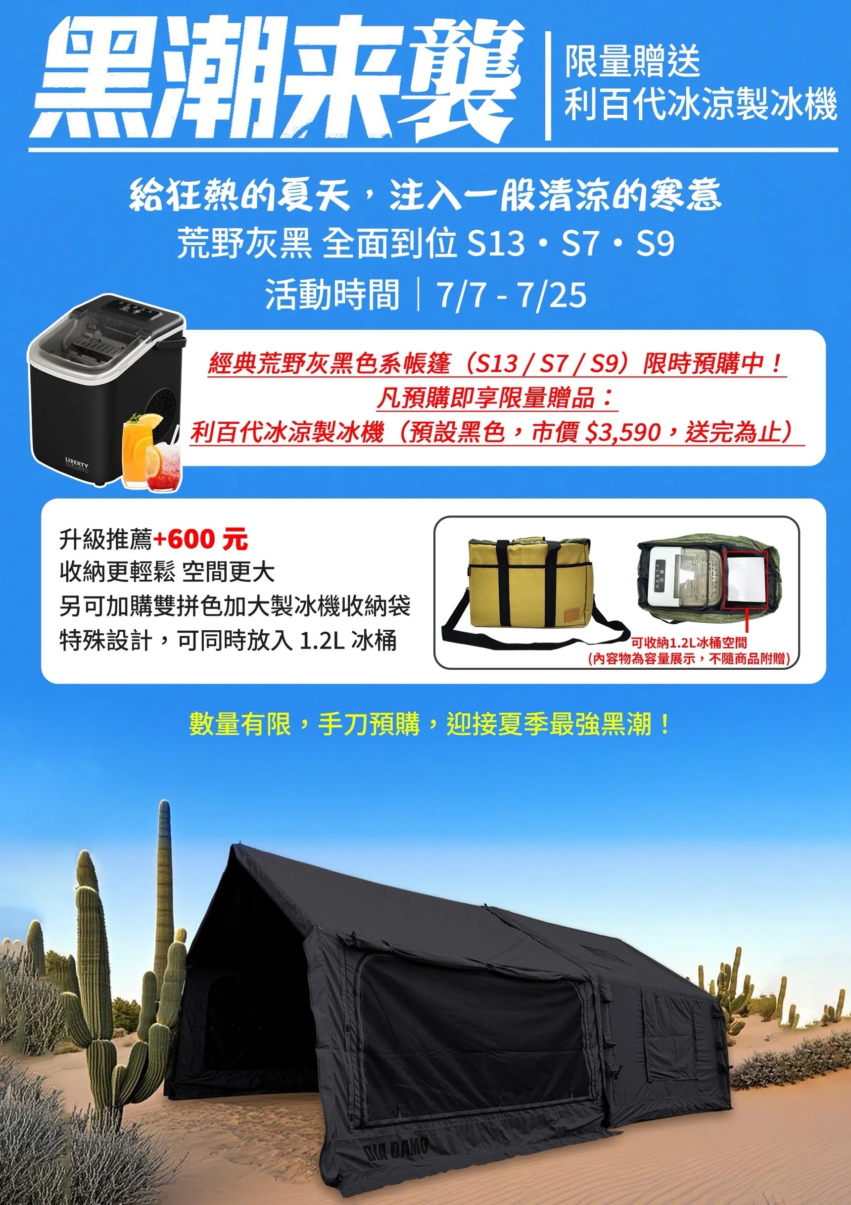 DIA DAMO 迪達蒙S9 PRO【綠色工場】科技棉充氣帳 TC棉 氣柱帳 台灣氣柱保固三年 露營帳篷 一房一廳