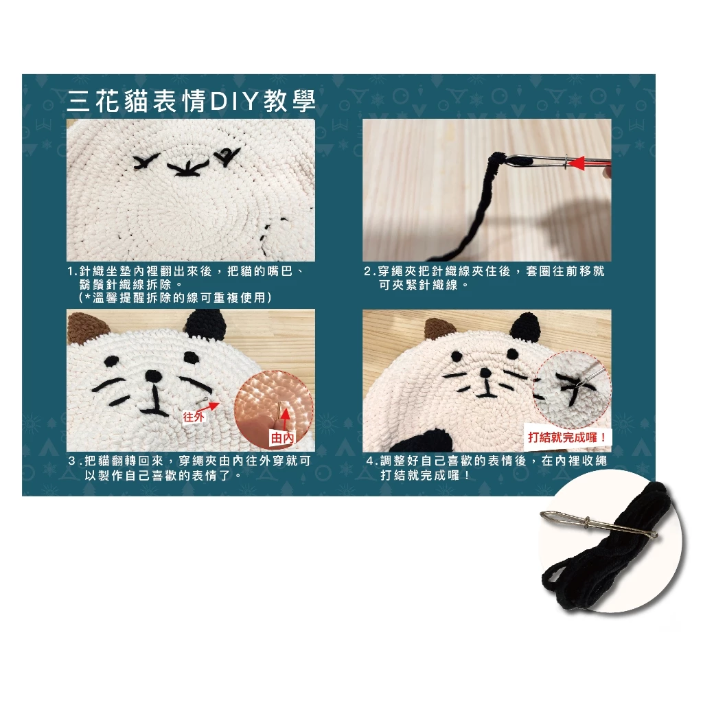 Metsä 米特薩| 充氣圓墊針織座墊套【綠色工場】雲朵小圓墊專用 椅套 針織 可DIY針縫 可機洗