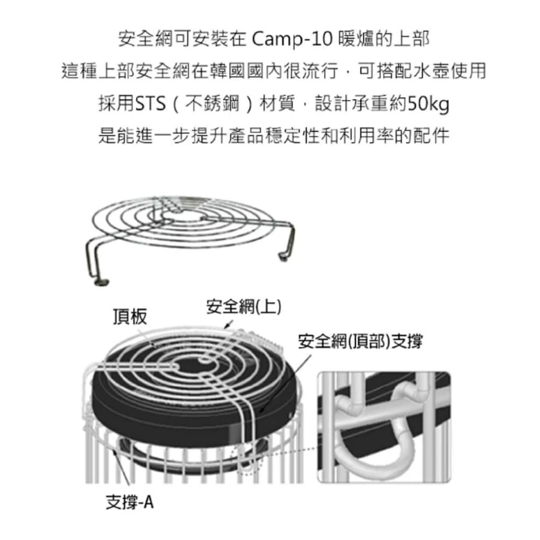 PASECO CAMP-10 鈦離子煤油暖爐【綠色工場】韓國原裝 帕賽克 暖爐 煤油爐 暖器 附收納袋