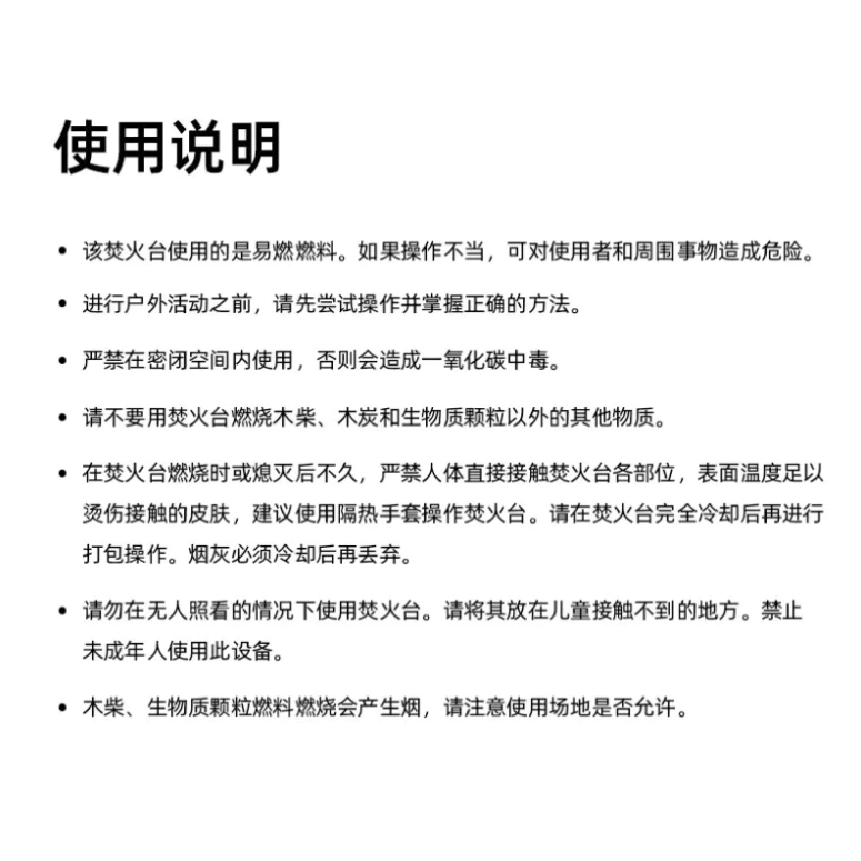 ShineTrip 山趣 熾焰焚火台【綠色工場】ST-05系列（附收納套）烤架 柴爐 柴燒爐 取暖爐 焚火台 焚火架