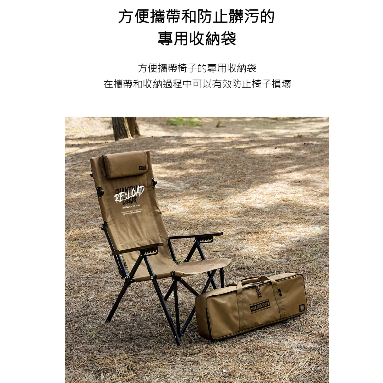 KZM 工業風六段折疊椅(含掛物架)【綠色工場】露營椅 折疊椅 休閒椅 可調整椅背 大川椅 附收納袋 卡其/黑色