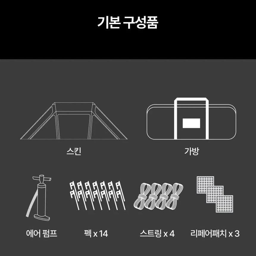 URBANSIDE｜EASY CABIN AIR TENT｜充氣式隧道帳 【綠色工場】充氣帳 氣柱帳 一房一廳 帳篷
