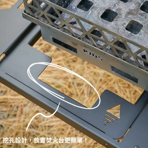 Foothills 山麓 一單位桌用焚火台KIDS跨接板【綠色工場】一單位板 IGT置物板