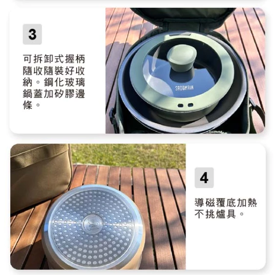 仙德曼 日本Daikin 露營鍋具組【綠色工場】Sadomain 24cm不沾鍋 AG024 平底鍋 湯鍋 附收納袋
