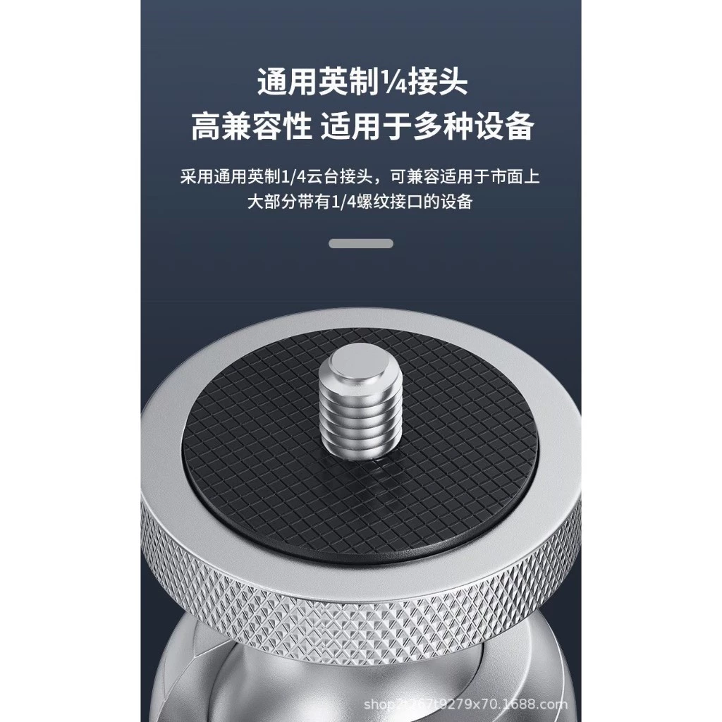 金屬萬象調節雲台【綠色工場】1/4