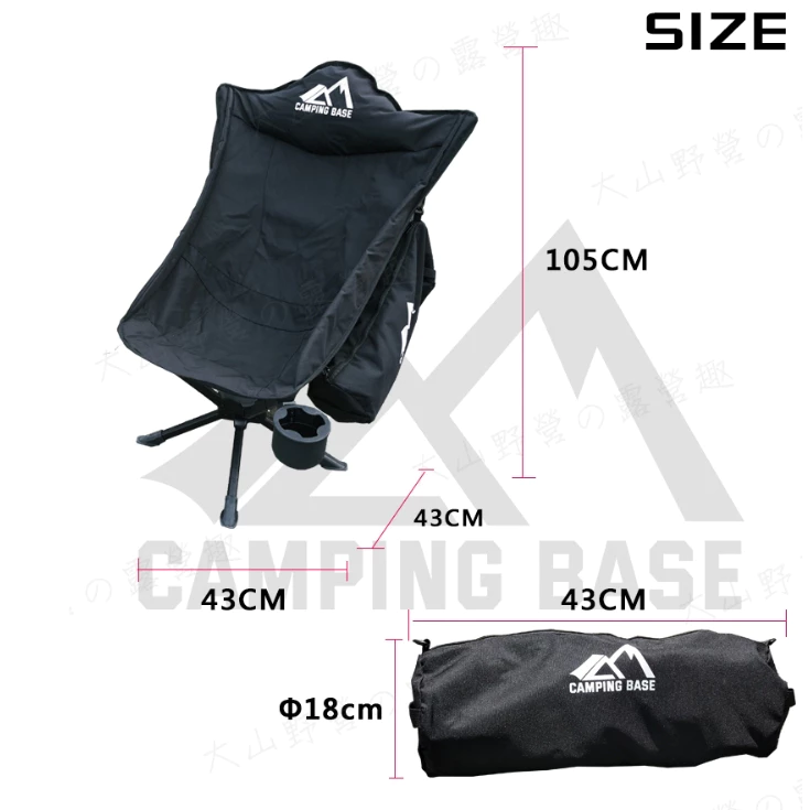 CAMPING BASE戰術折疊休閒椅【綠色工場】 CB02 360度旋轉 太空椅 戰術椅 月亮椅 摺疊椅 休閒椅