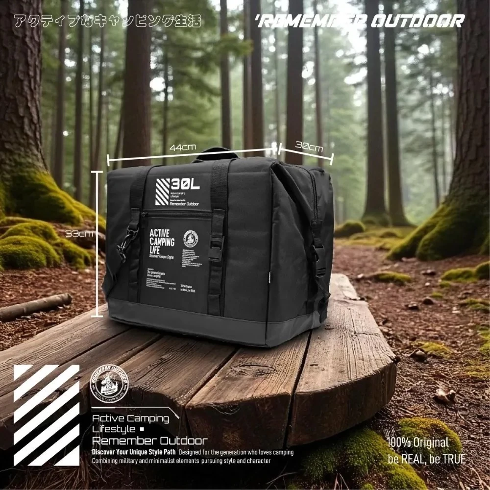 樂活不露 魔術師保冰袋 20/30L【綠色工場】Remember Outdoor 保冰袋 戰術保冷袋 收納袋 生鮮保冷