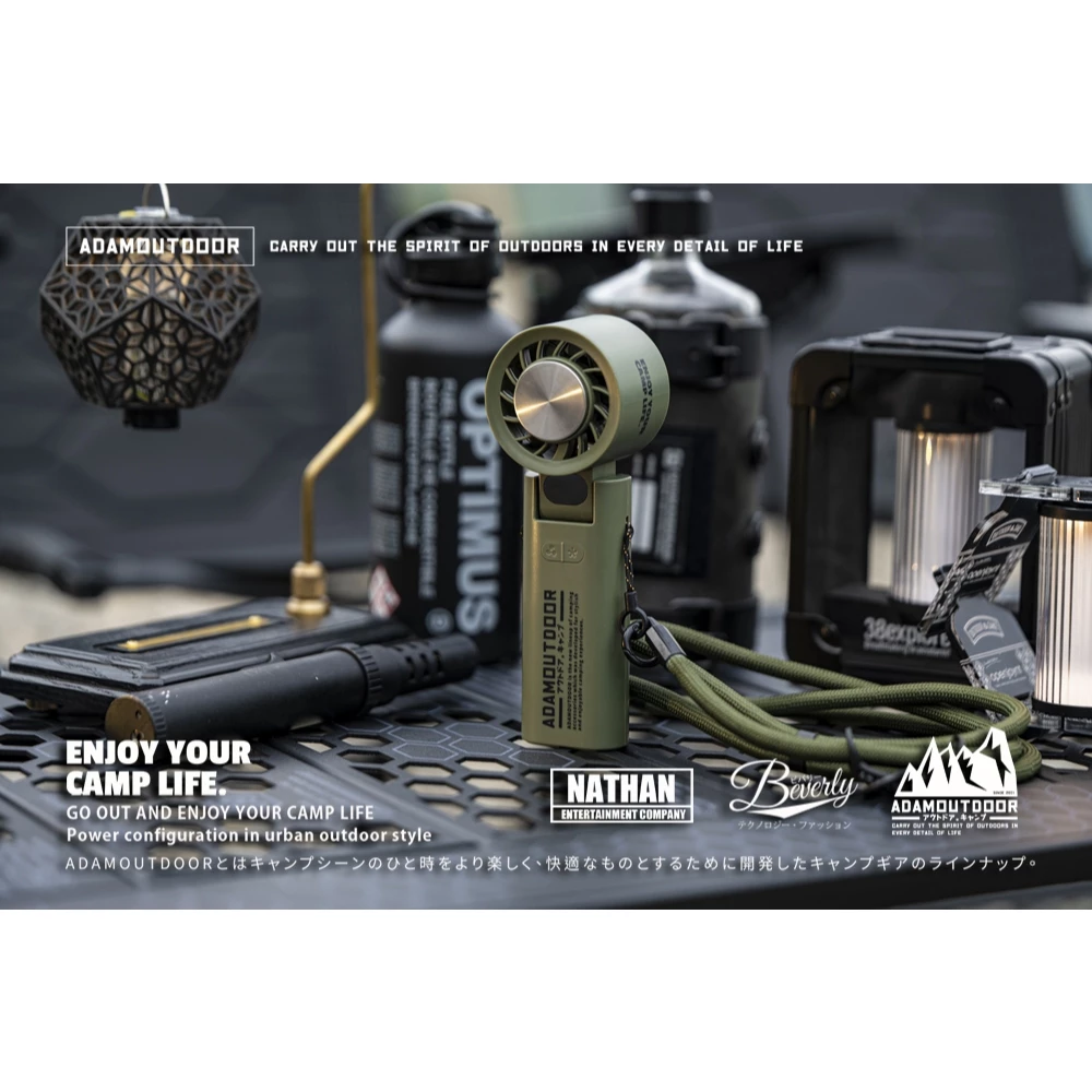 ADAMOUTDOOR｜隨身掛繩機能冰鎮風扇【綠色工場】手持風扇 隨行扇 迷你扇 充電風扇 露營風扇 口袋風扇