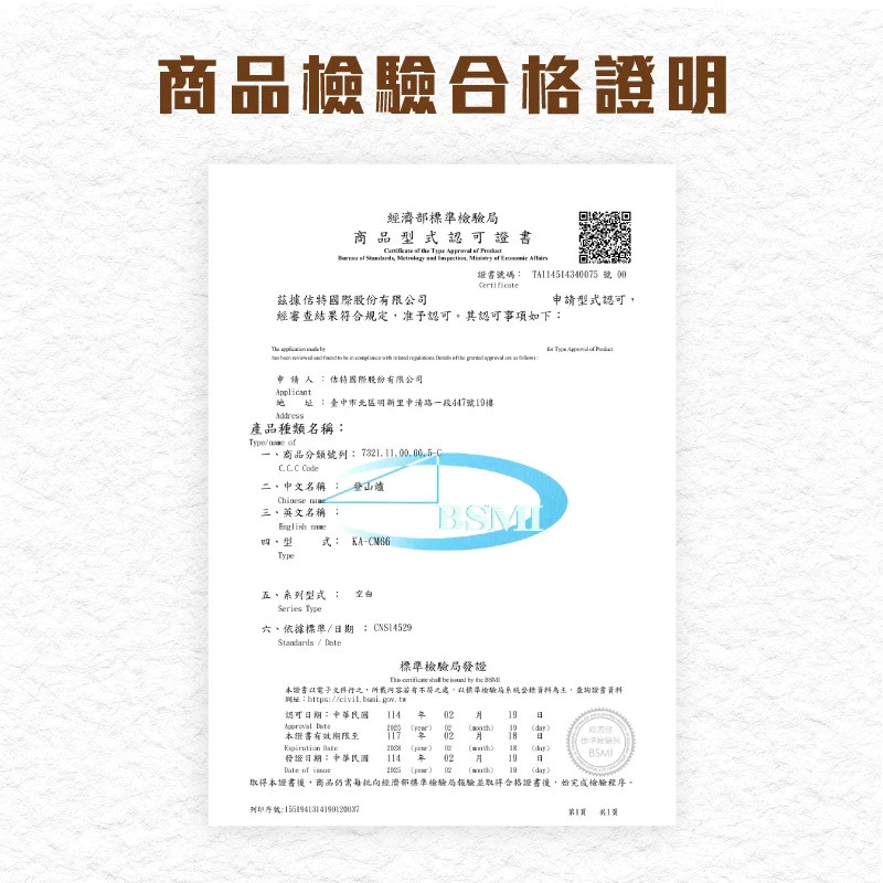 <早鳥優惠> KUSA OUTDOOR 烈焰五星爐【綠色工場】 4.1kw KA-CM66 快速爐 瓦斯爐 高山爐 火爐