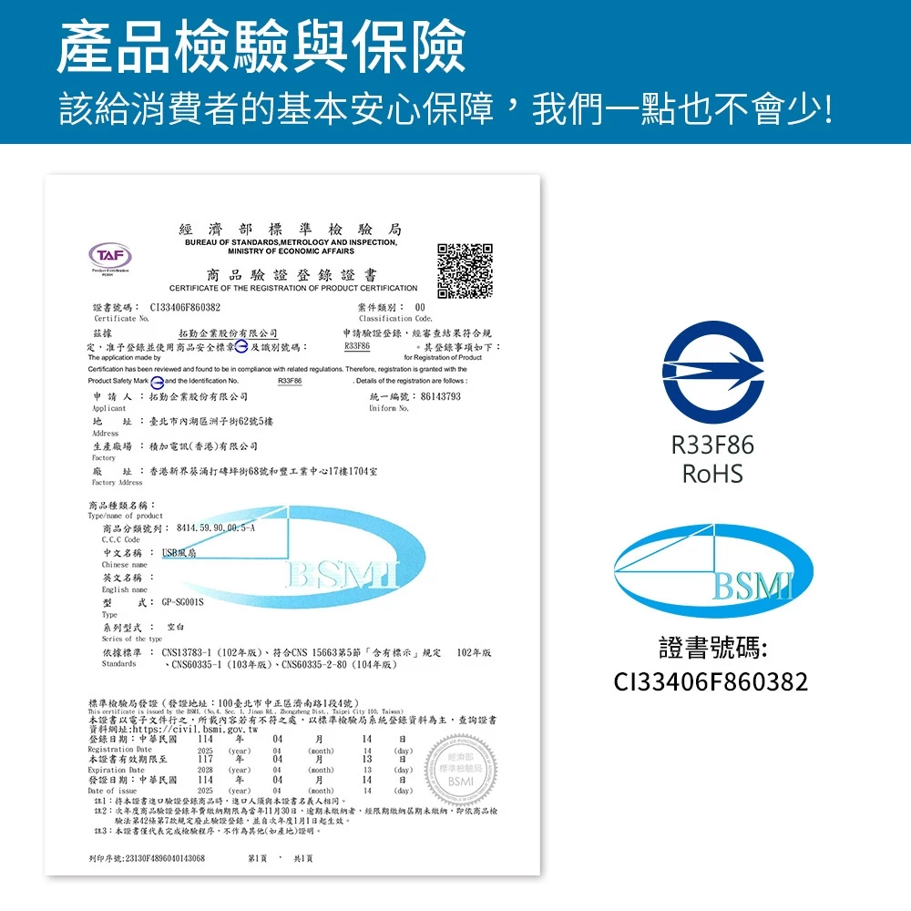 G-PLUS 拓勤 渦輪手持強力風扇【綠色工場】GP-SG001 隨行扇 迷你扇 充電風扇 露營風扇 口袋風扇