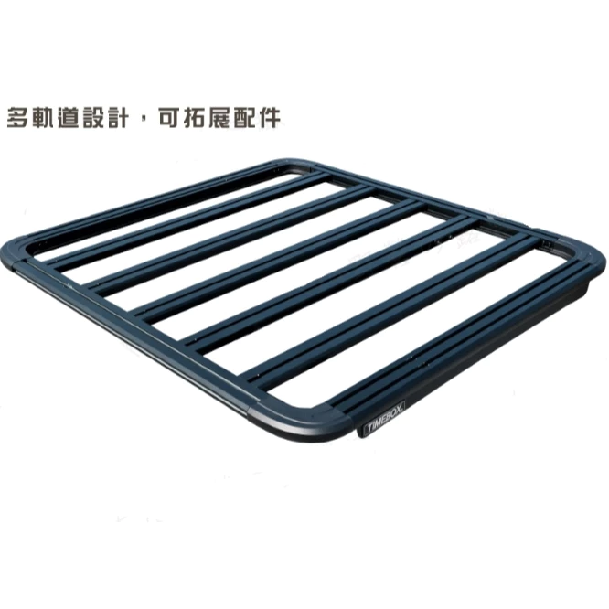 TIMEBOX TB-55 鋁合金車頂平台【綠色工場】車頂盤 行李盤 行李框 車頂框 置物盤 置物籃 行李籃