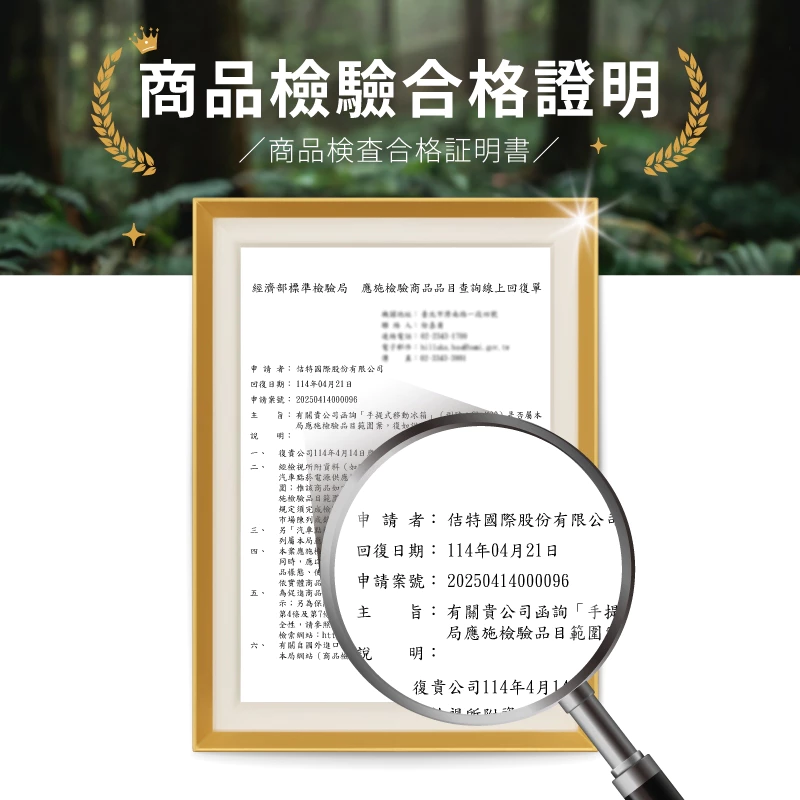 山水 KUSA 手提行動冰箱 20L【綠色工場】SL-M20 用冰箱 露營冰箱 移動冰箱 冷藏/冷凍