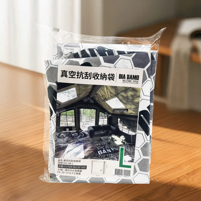 DIADAMO 真空收納袋【綠色工場】壓縮袋 真空袋 真空壓縮袋 壓縮收納袋