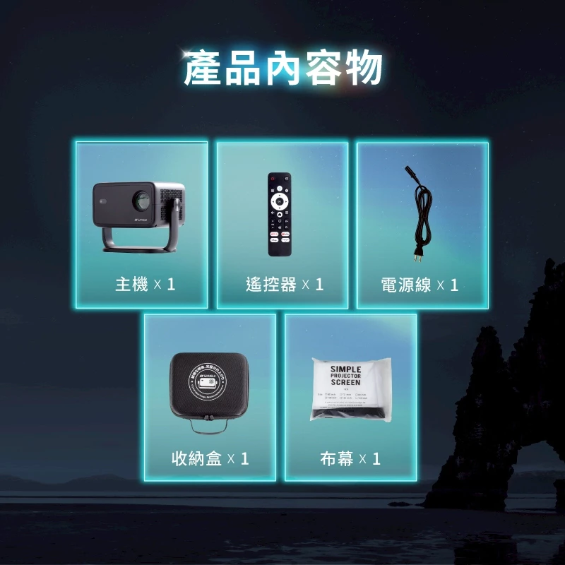 SANSUI 山水 多角度輕旅投影機【綠色工場】投影機 SPJ-G3 4K畫質 1080P 送100寸投影幕