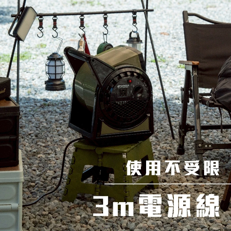 SANSUI 山水 疾風擺頭渦輪扇【綠色工場】贈收納袋 露營風扇 強力渦輪扇 循環扇 風扇 風鼓 鼓風機