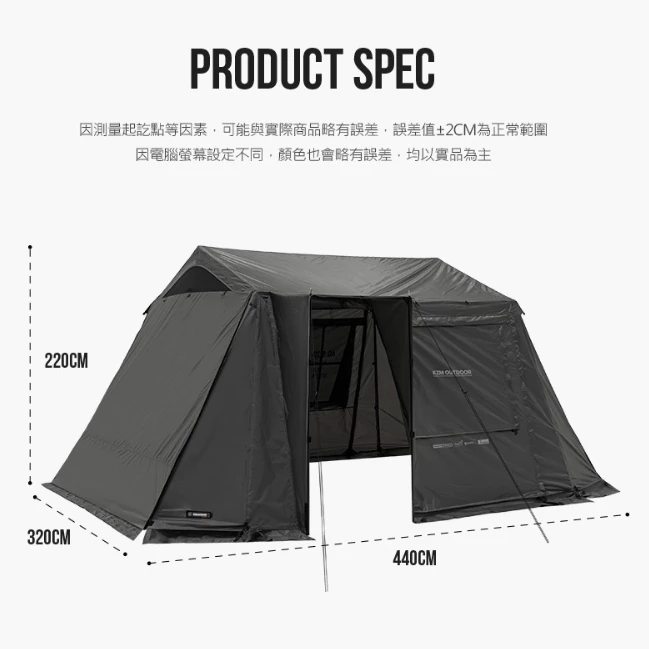 KZM 工業風奧斯卡雙人帳【綠色工場】kazmi 一房一廳 露營帳篷 別墅帳 四季帳 新手帳 二人帳 簡易帳