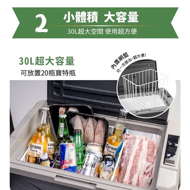 山水 APP控溫行動冰箱30公升 (加送戶外露營推車) 【綠色工場】 SL-G30 LG壓縮機 露營冰箱 車用冰箱