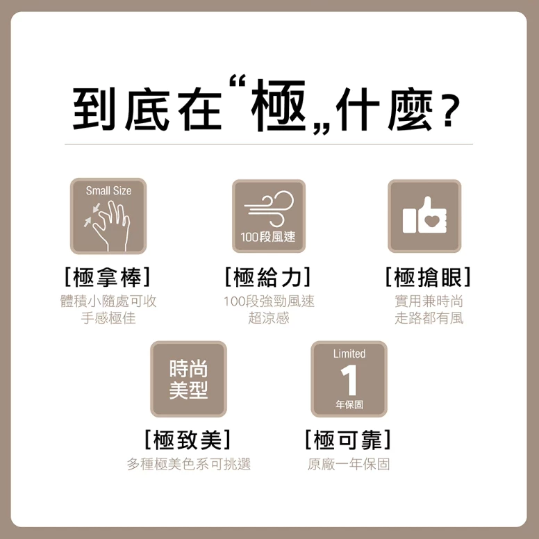 +886 極野家 8吋 雙葉空氣循環扇【綠色工場】擺頭靜音款 贈收納袋 桌扇 立扇 風扇 電扇 靜音扇 露營風扇