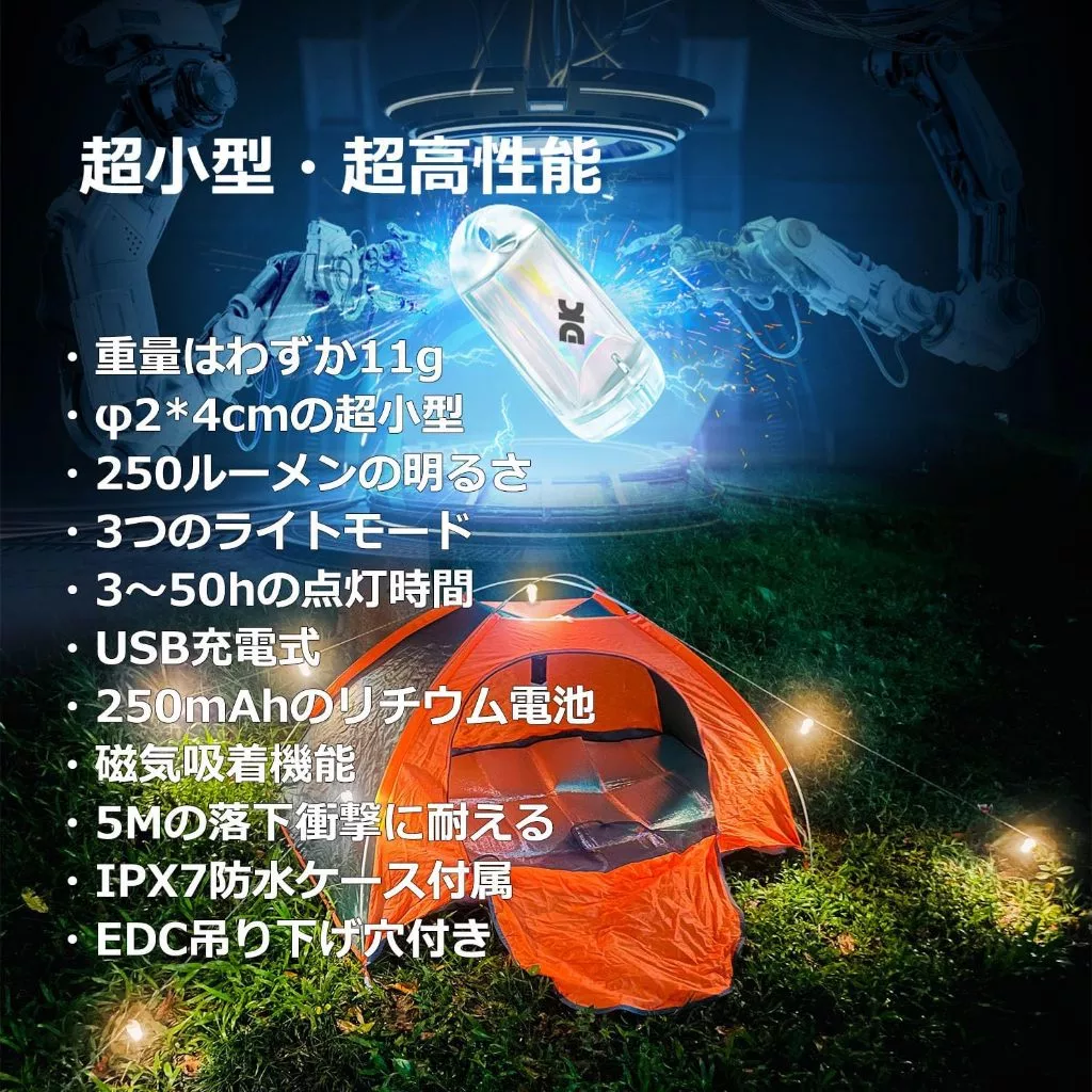 DOKEEP 迷你LED露營【綠色工場】燈小燈全配包-黃/白光 小夜燈 青蛙燈 散步燈 防水燈 寵物燈 警示燈