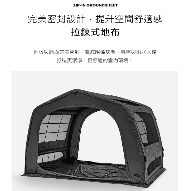 KZM T250充氣帳【綠色工場】氣柱帳 充氣帳篷 6人帳 別墅帳 一房一廳 露營帳篷 自動充氣帳 kazmi