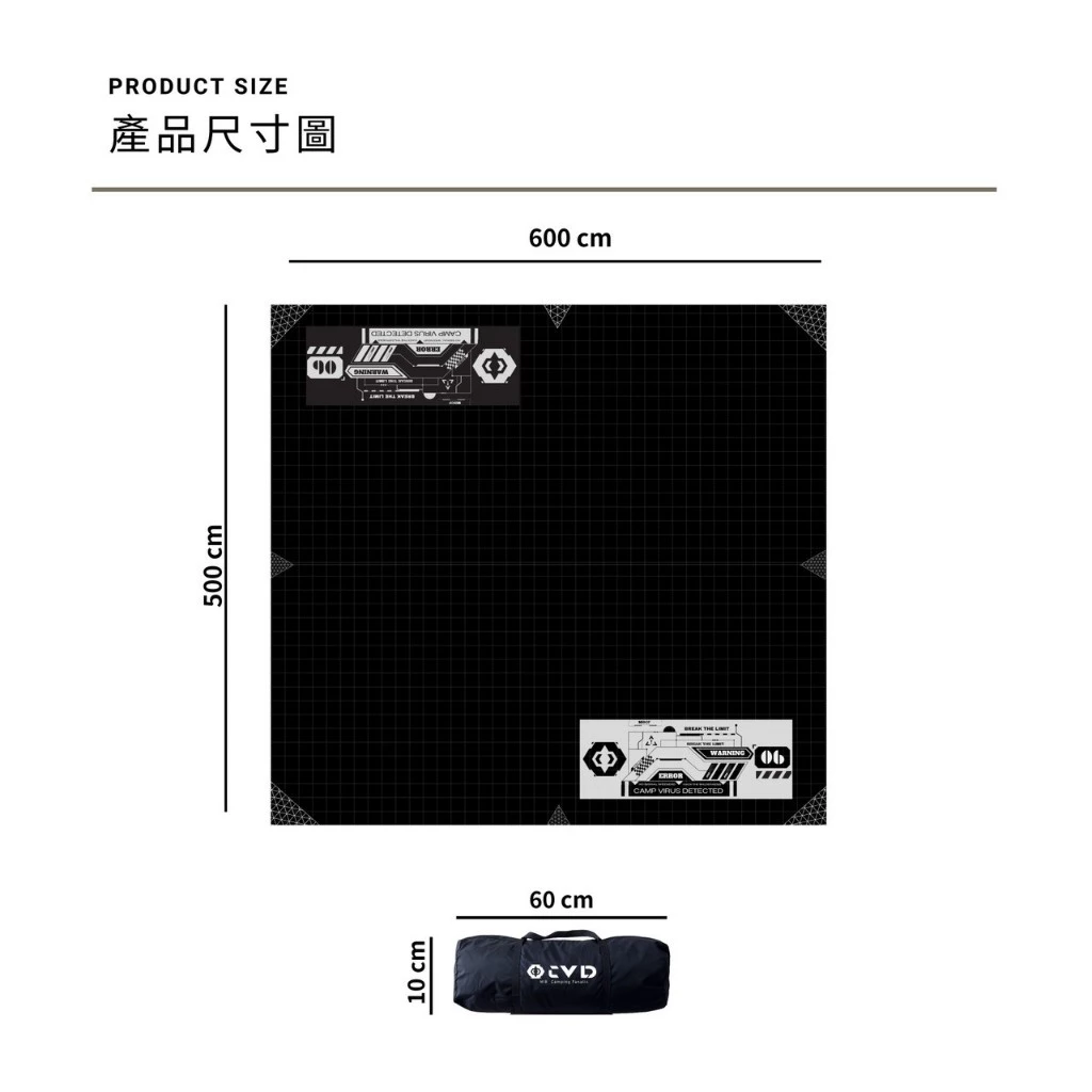 MBCF 口袋天幕【綠色工場】MB露營狂 方形天幕 遮陽天幕 帳篷天幕 露營天幕 黑膠天幕 長方形天幕