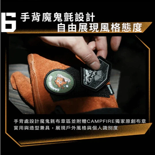 CAMPFIRE 鎧焰戶外皮手套【綠色工場】防燙手套 牛皮手套 隔熱手套 皮革手套 手套 隔熱套 露營手套 露營 野營