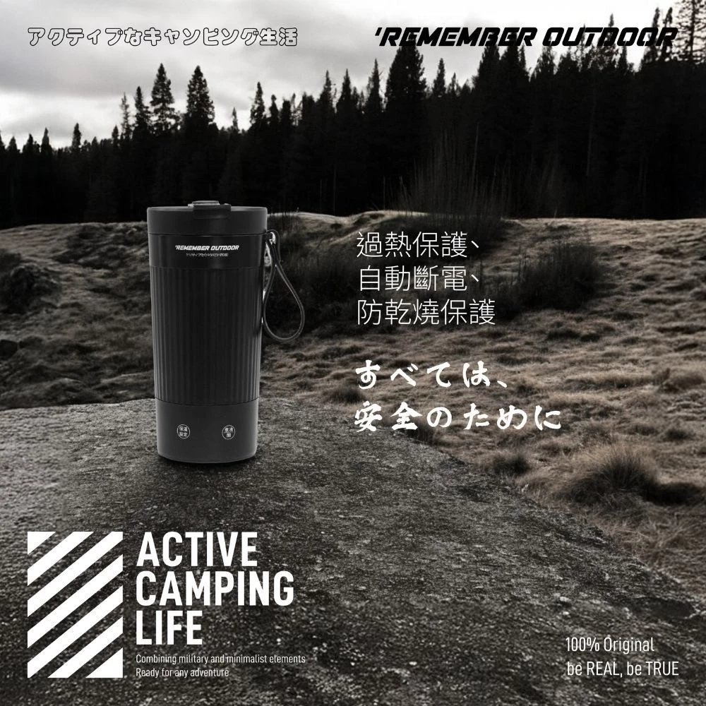 樂活不露 空姐杯 500ml 【綠色工場】熱水壺 電熱壺 保溫壺 國際雙電壓 快煮杯 智能快煮杯