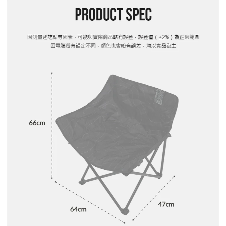 KZM 曲線休閒折疊椅【綠色工場】kazmi 露營椅 摺疊椅 月亮椅 便攜椅 休閒椅 戶外椅 附收納袋