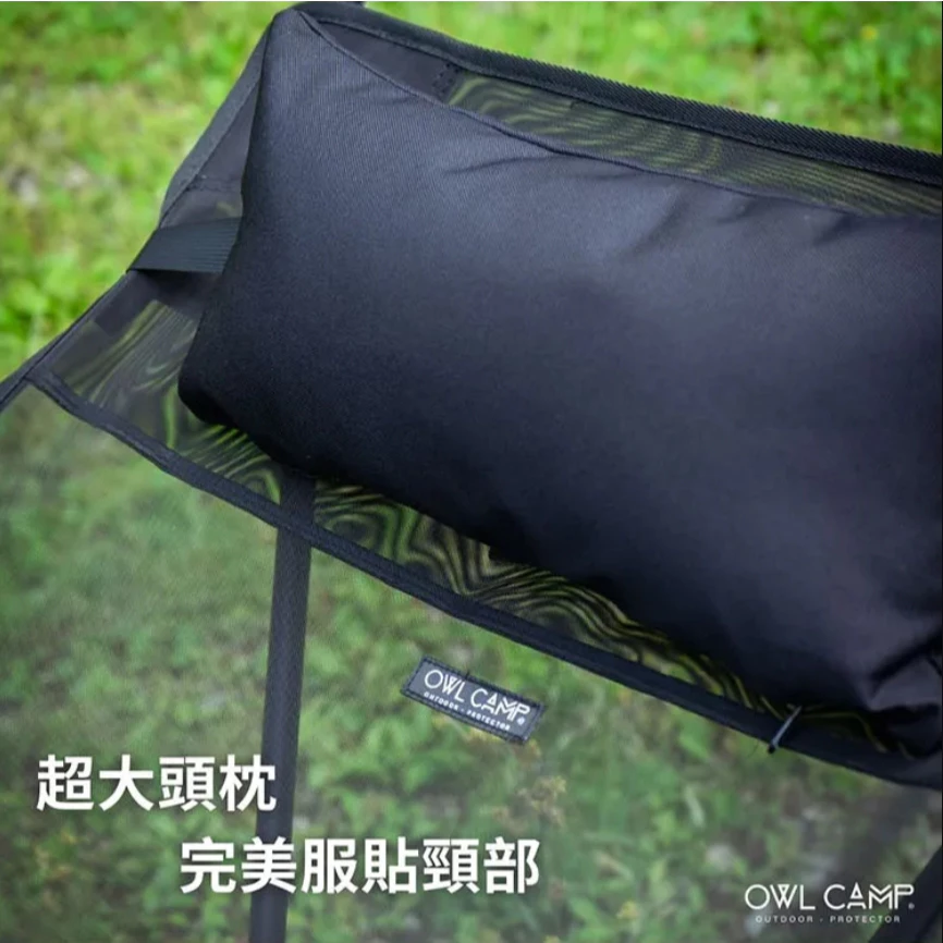 OWL camp 玻璃紗觀星椅 (含凳子)【綠色工場】輕量戰術椅 戰術高腳椅 露營椅 收納椅 附頭枕 輕量椅 摺疊椅